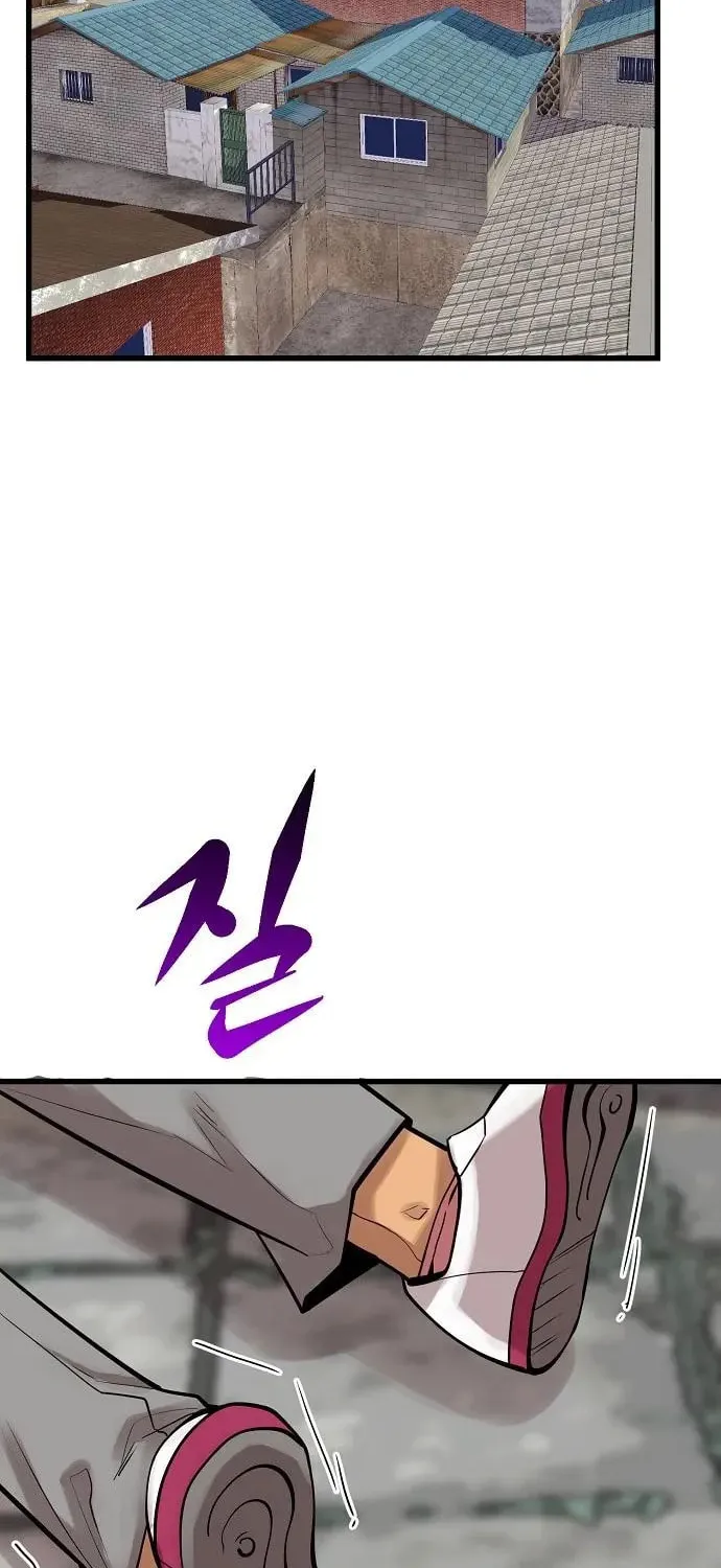 Gwei Chapter 72 page 63 - 