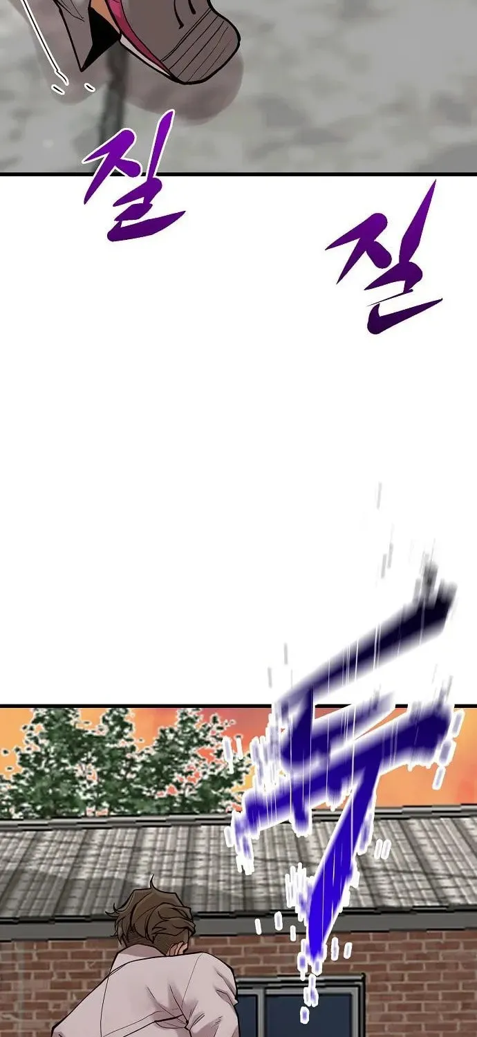 Gwei Chapter 72 page 64 - 