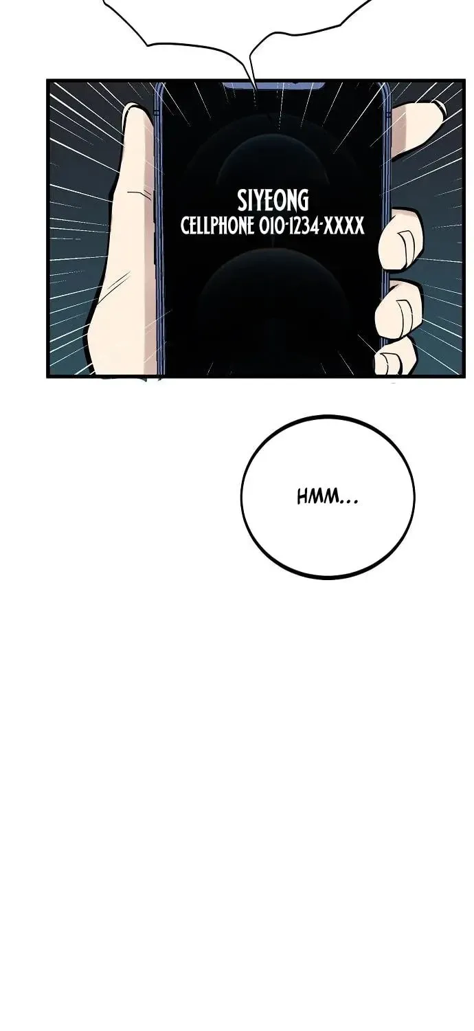 Gwei Chapter 72 page 70 - 