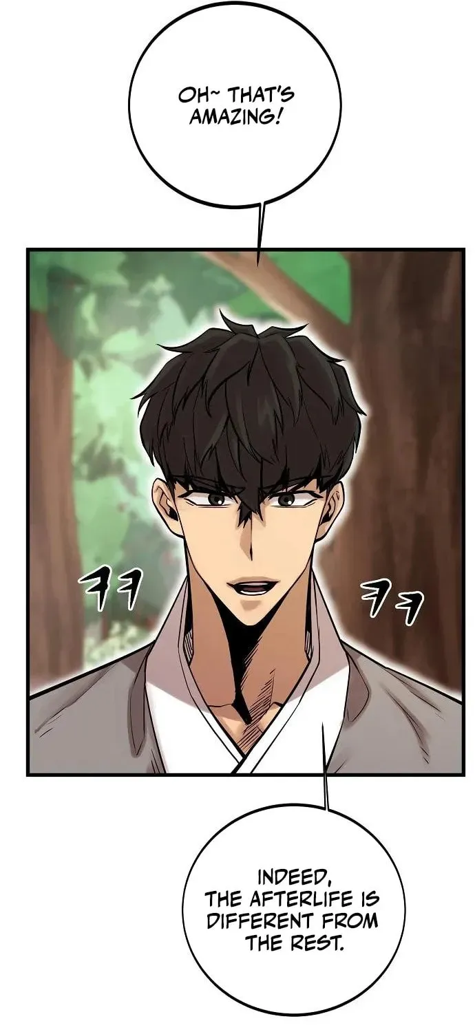 Gwei Chapter 73 page 25 - 