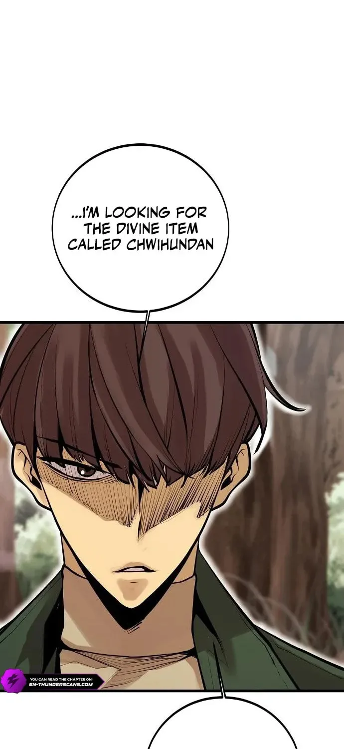 Gwei Chapter 73 page 26 - 