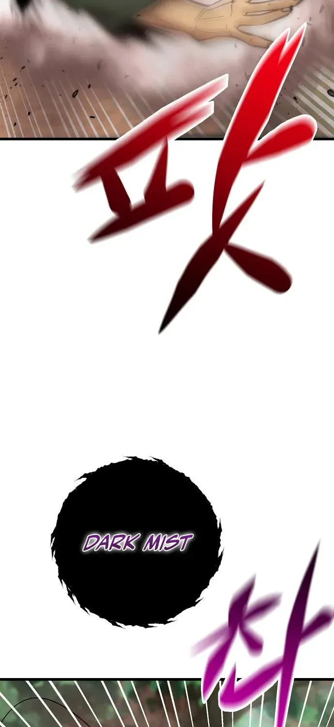 Gwei Chapter 73 page 37 - 