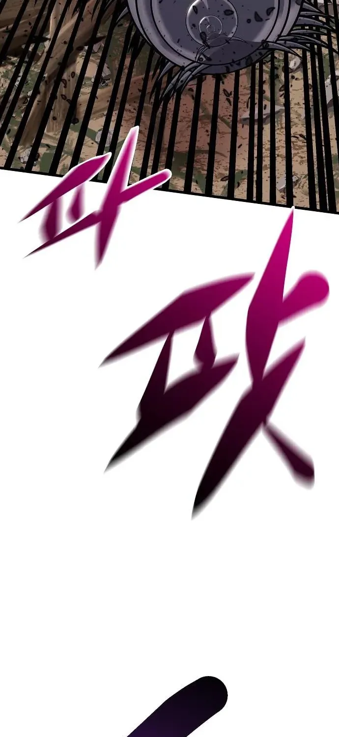 Gwei Chapter 73 page 43 - 