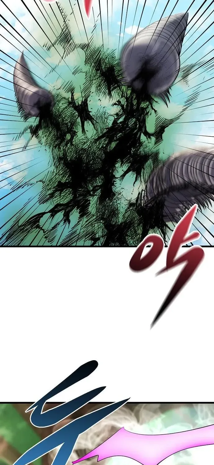 Gwei Chapter 73 page 45 - 
