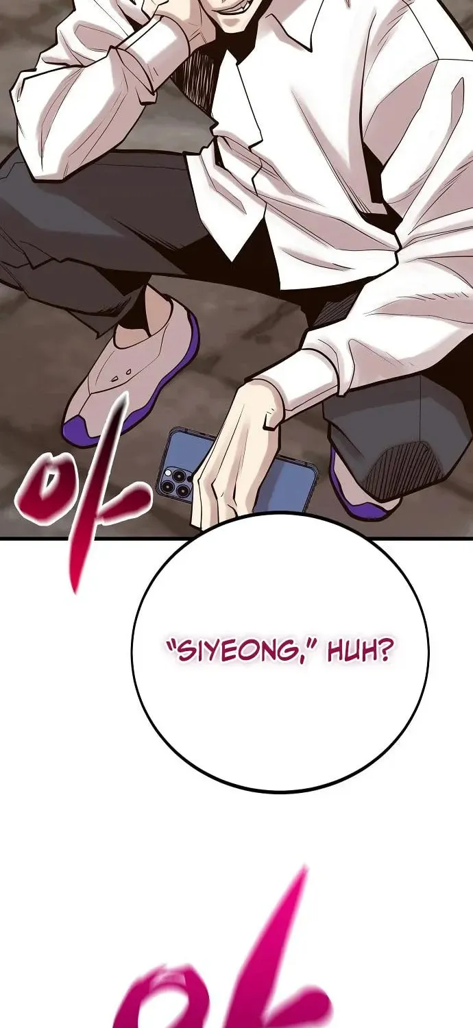 Gwei Chapter 73 page 6 - 