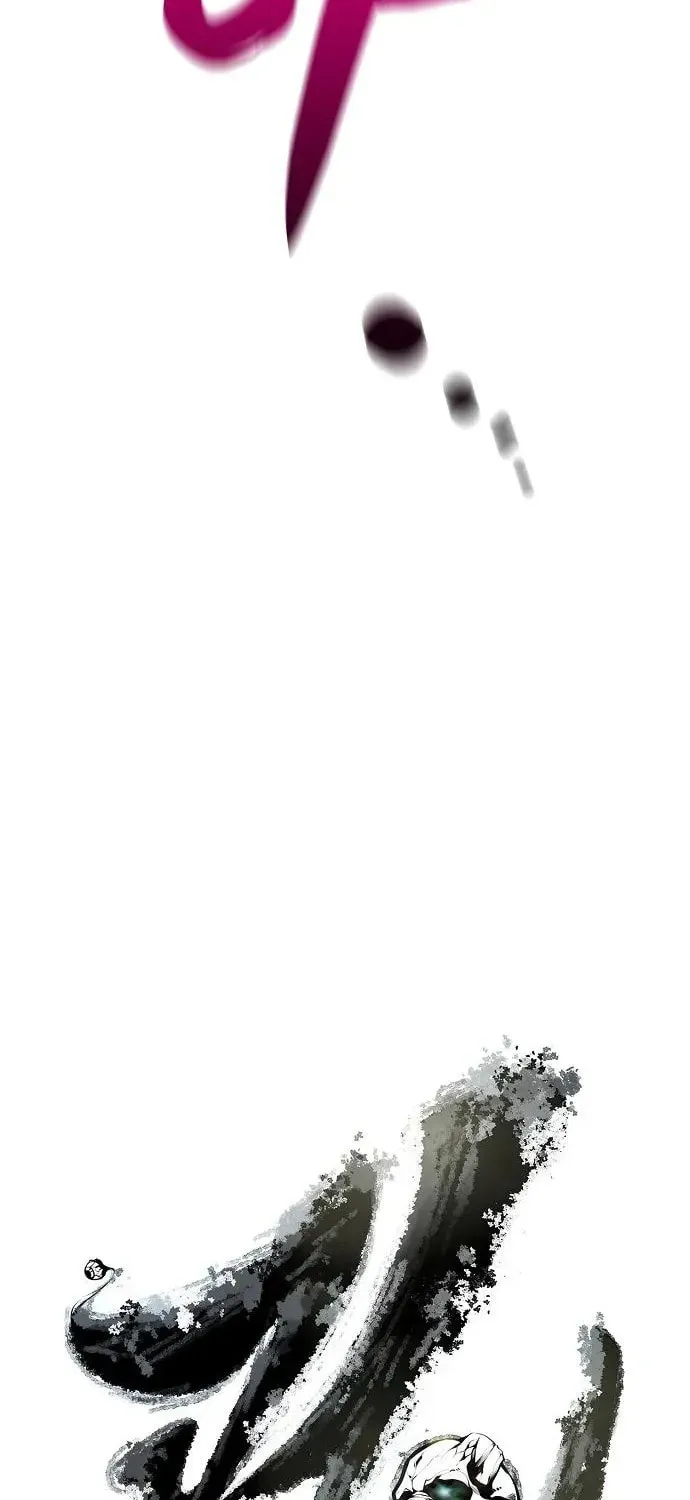 Gwei Chapter 73 page 7 - 