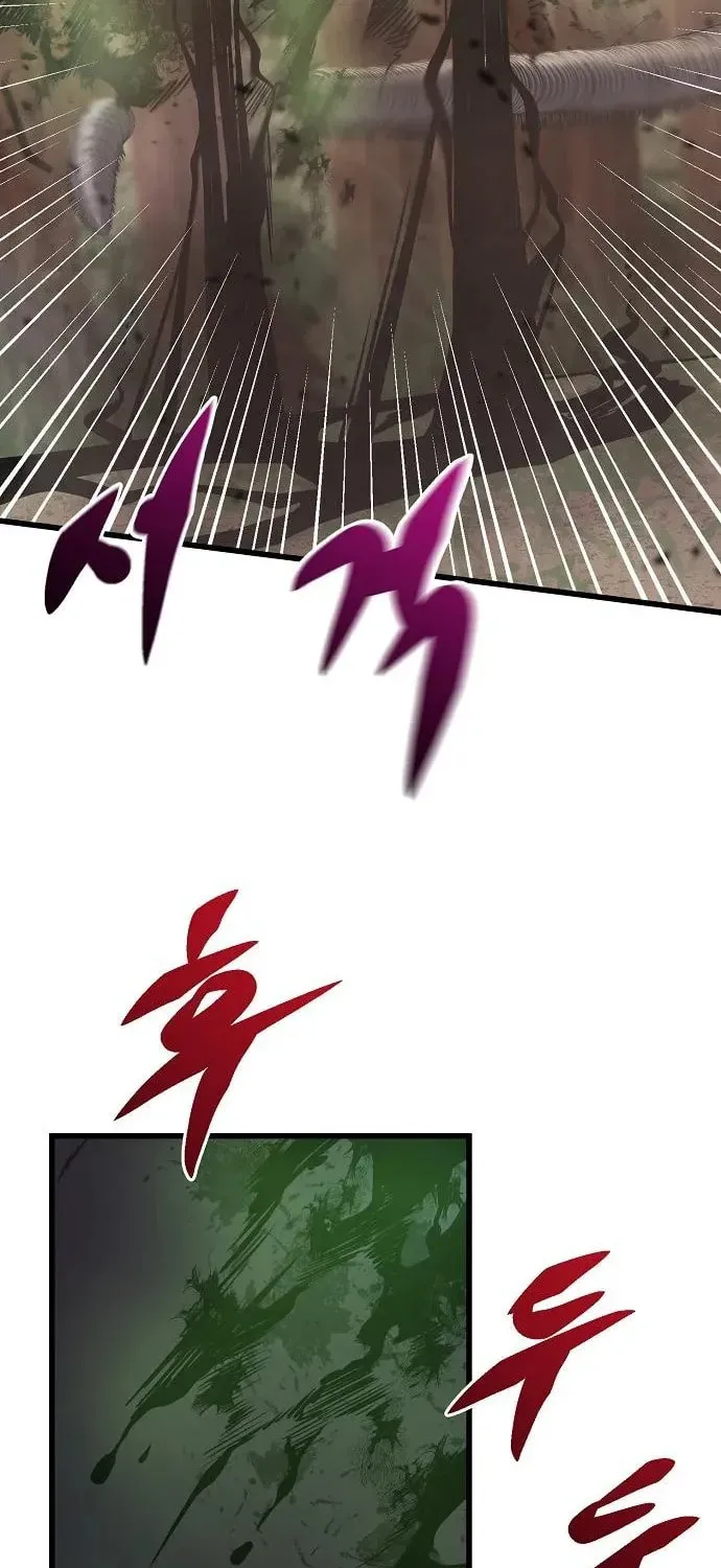 Gwei Chapter 73 page 61 - 