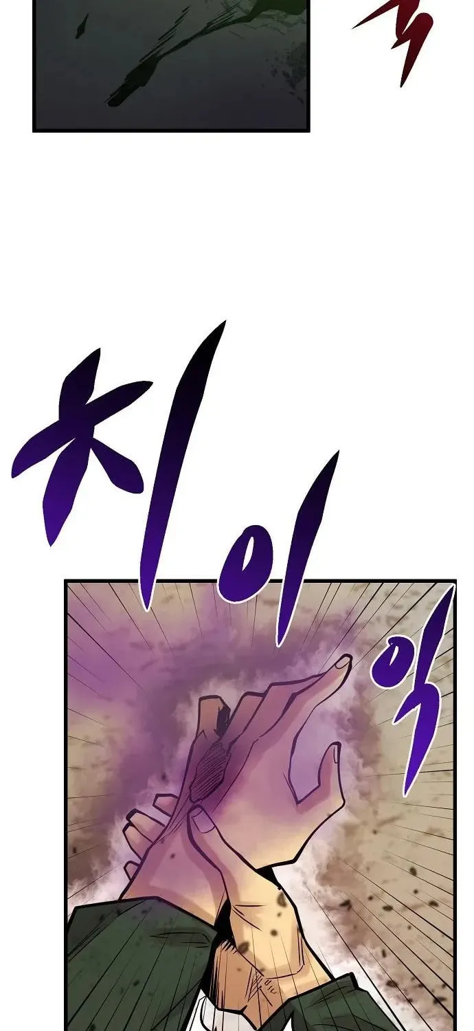 Gwei Chapter 73 page 62 - 