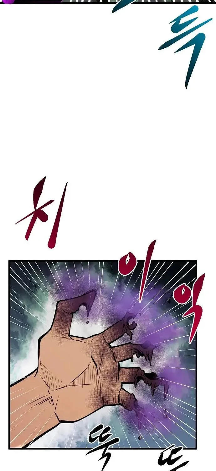 Gwei Chapter 73 page 68 - 
