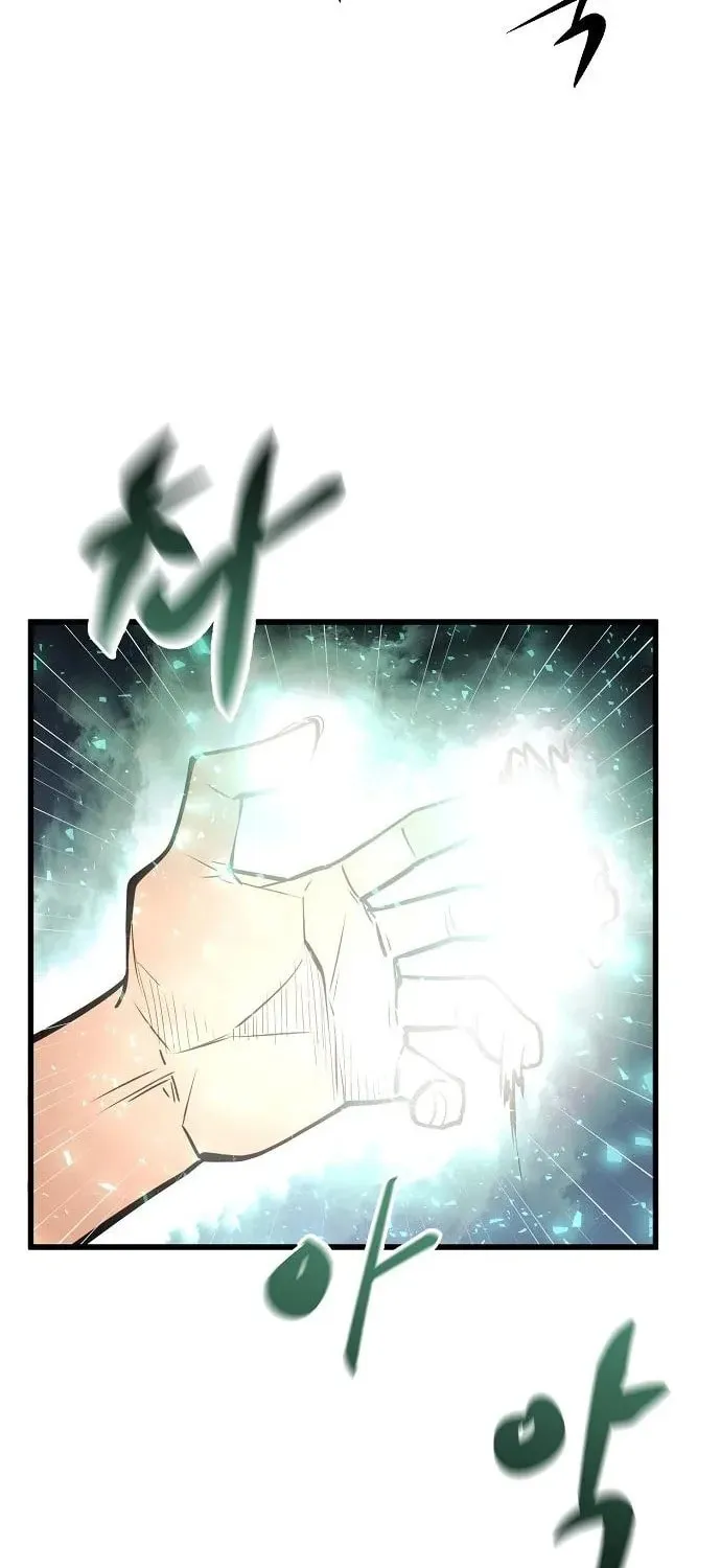 Gwei Chapter 73 page 69 - 
