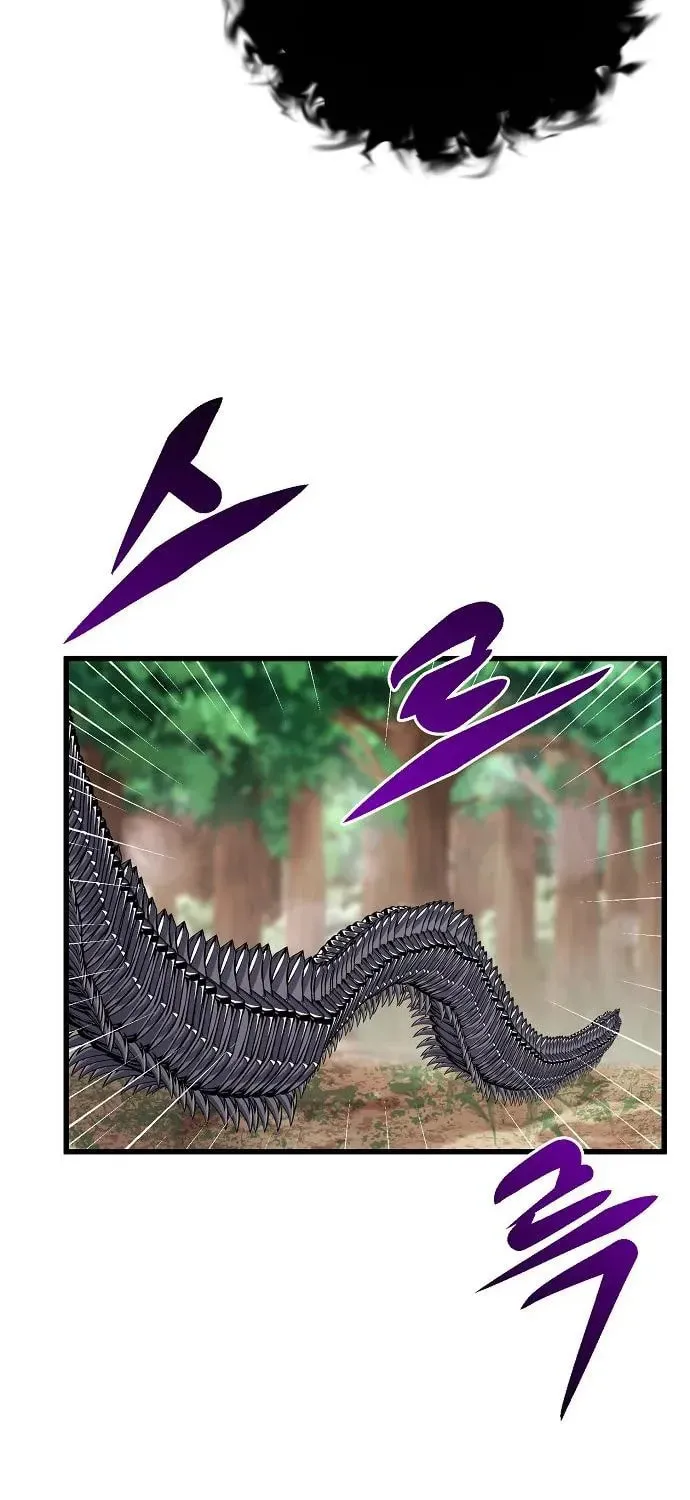 Gwei Chapter 73 page 71 - 