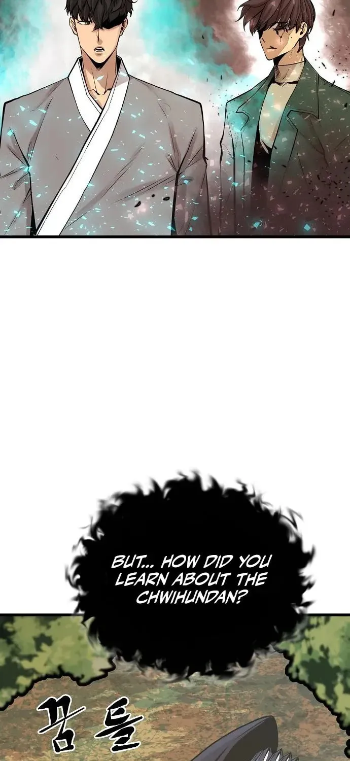 Gwei Chapter 74 page 13 - 