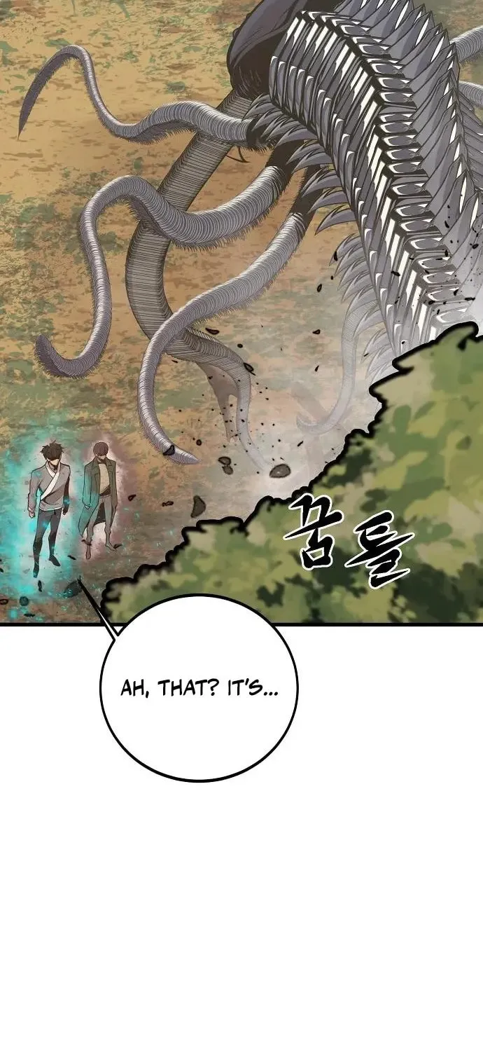 Gwei Chapter 74 page 14 - 