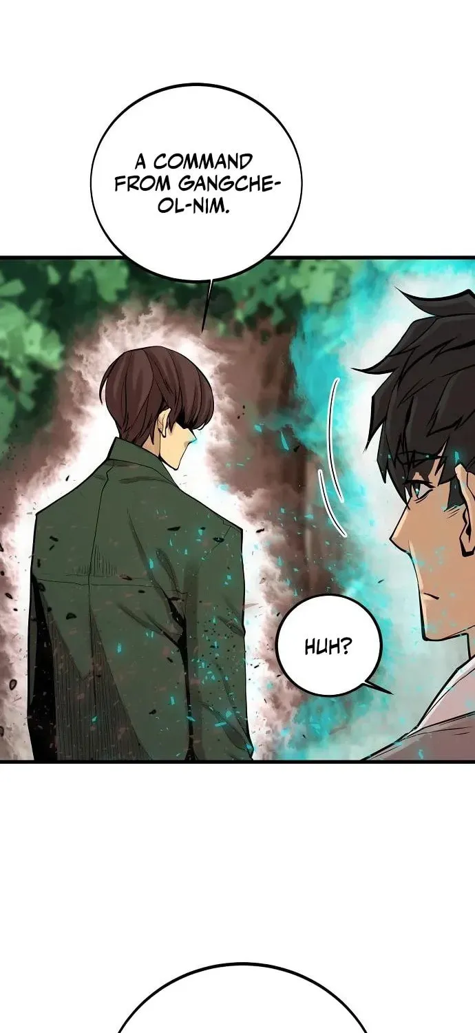Gwei Chapter 74 page 15 - 
