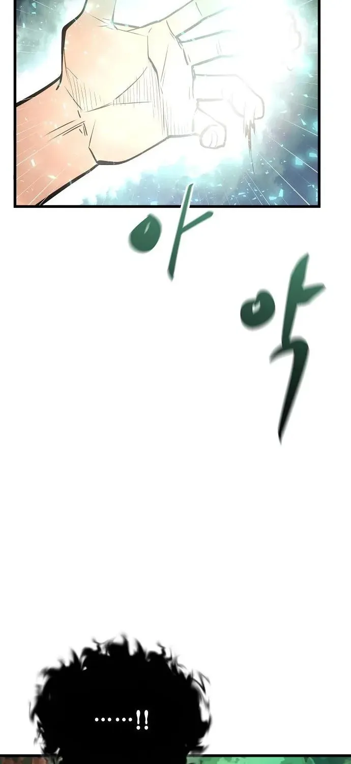 Gwei Chapter 74 page 3 - 