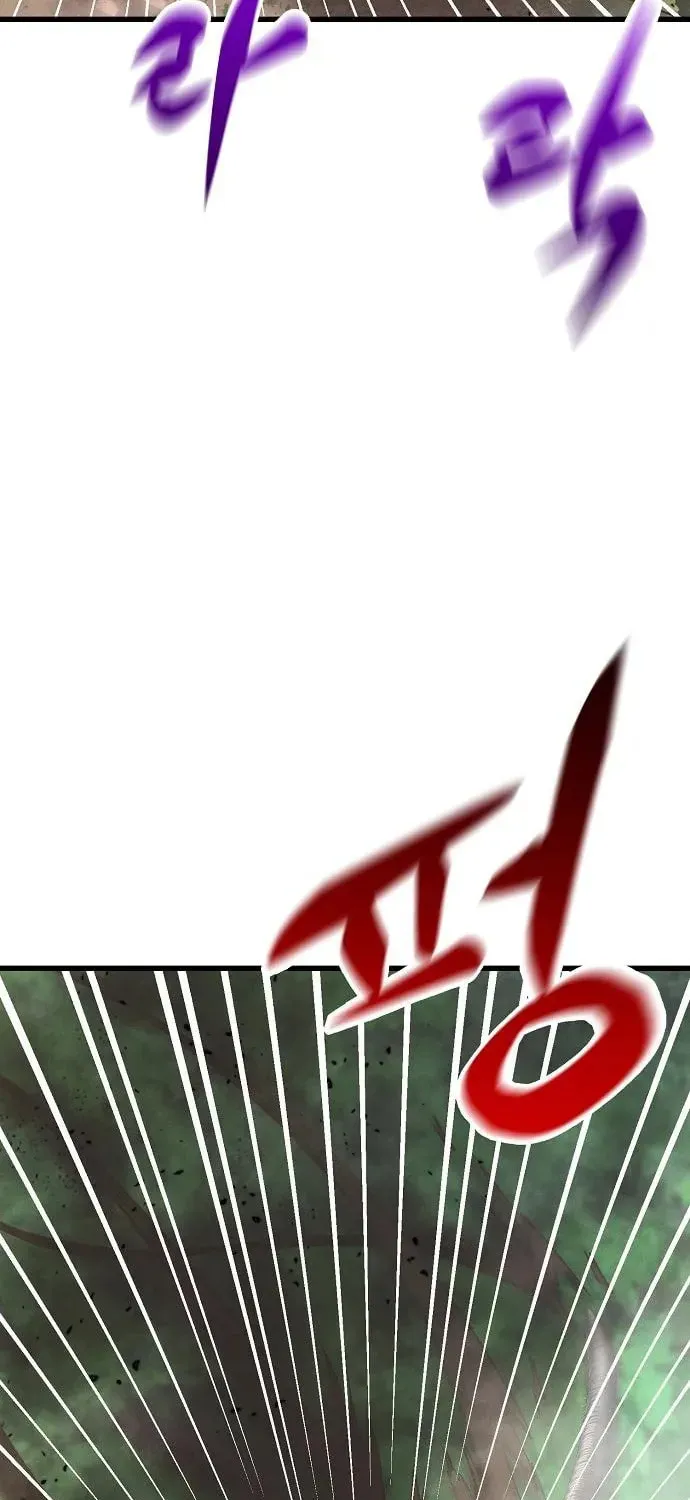 Gwei Chapter 74 page 29 - 
