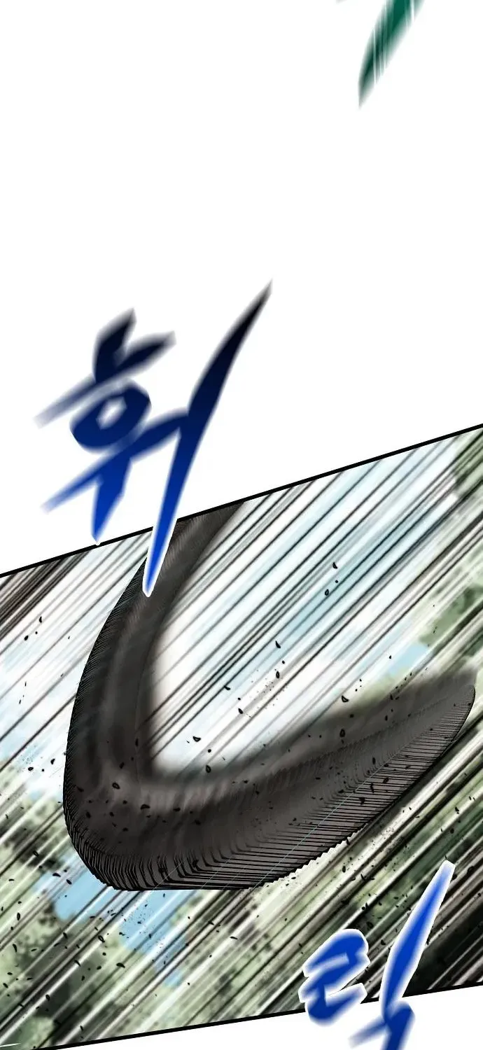 Gwei Chapter 74 page 34 - 