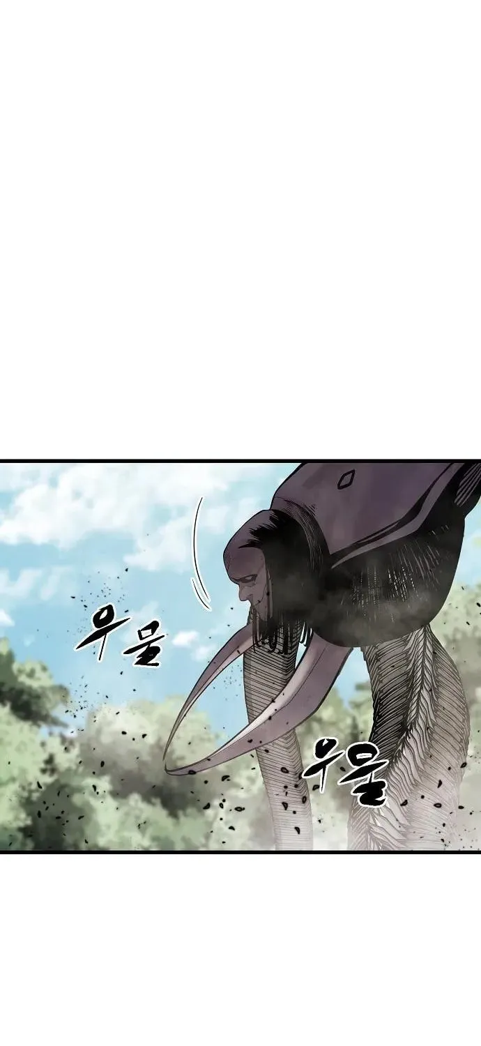 Gwei Chapter 74 page 44 - 