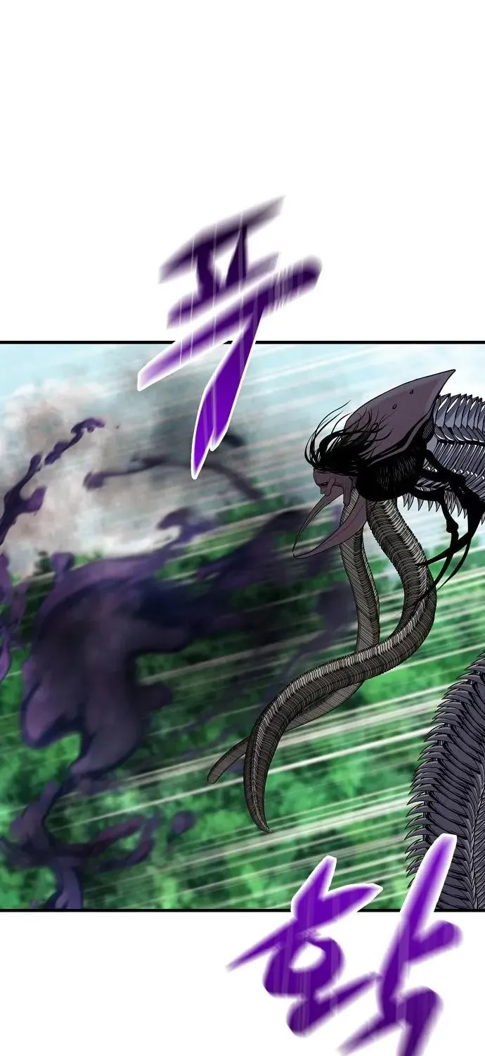 Gwei Chapter 74 page 45 - 