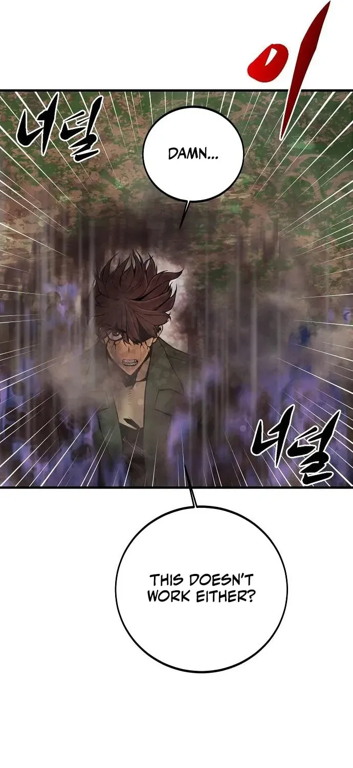 Gwei Chapter 74 page 48 - 