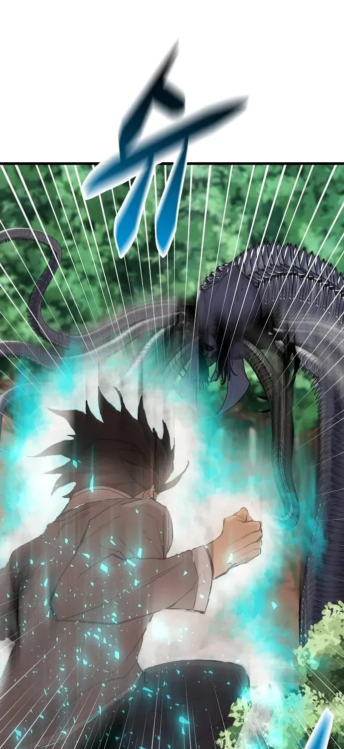 Gwei Chapter 74 page 56 - 