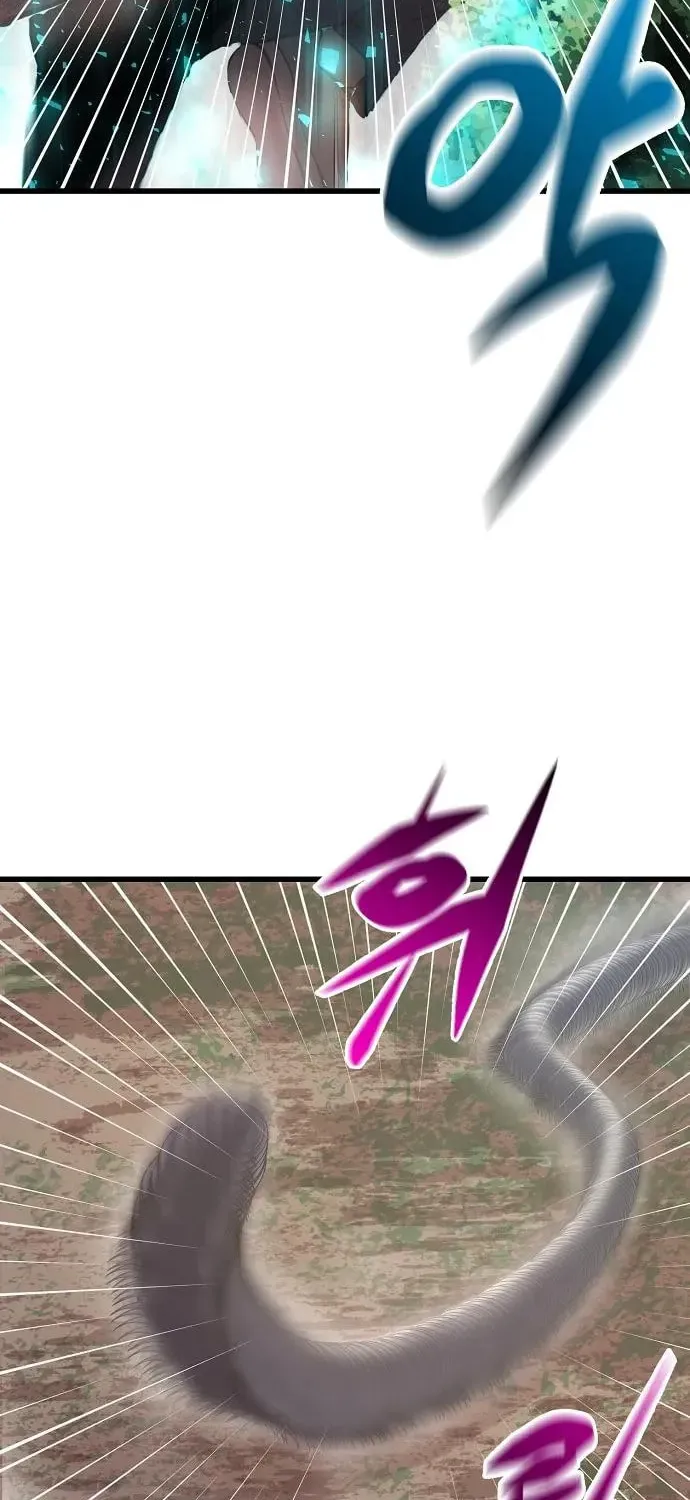 Gwei Chapter 74 page 57 - 