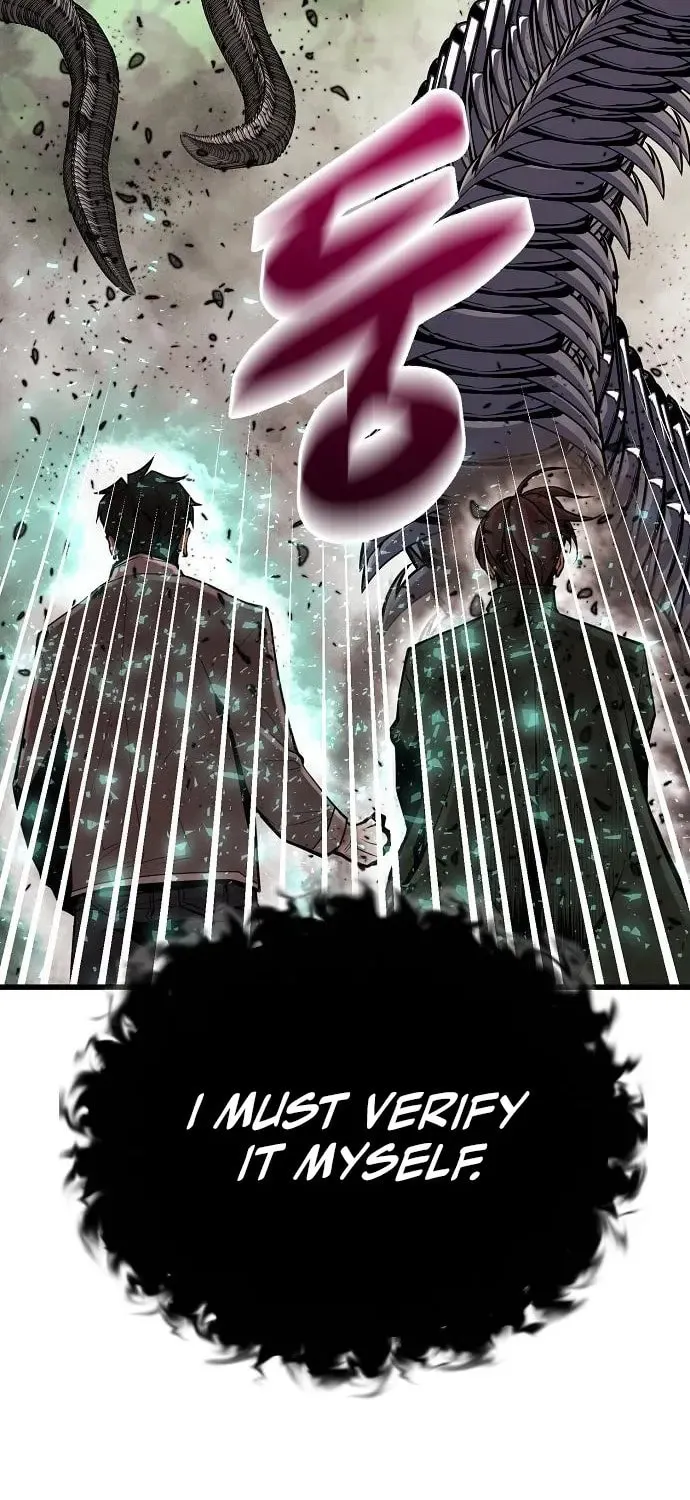 Gwei Chapter 74 page 7 - 
