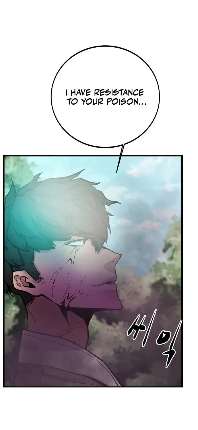 Gwei Chapter 74 page 71 - 