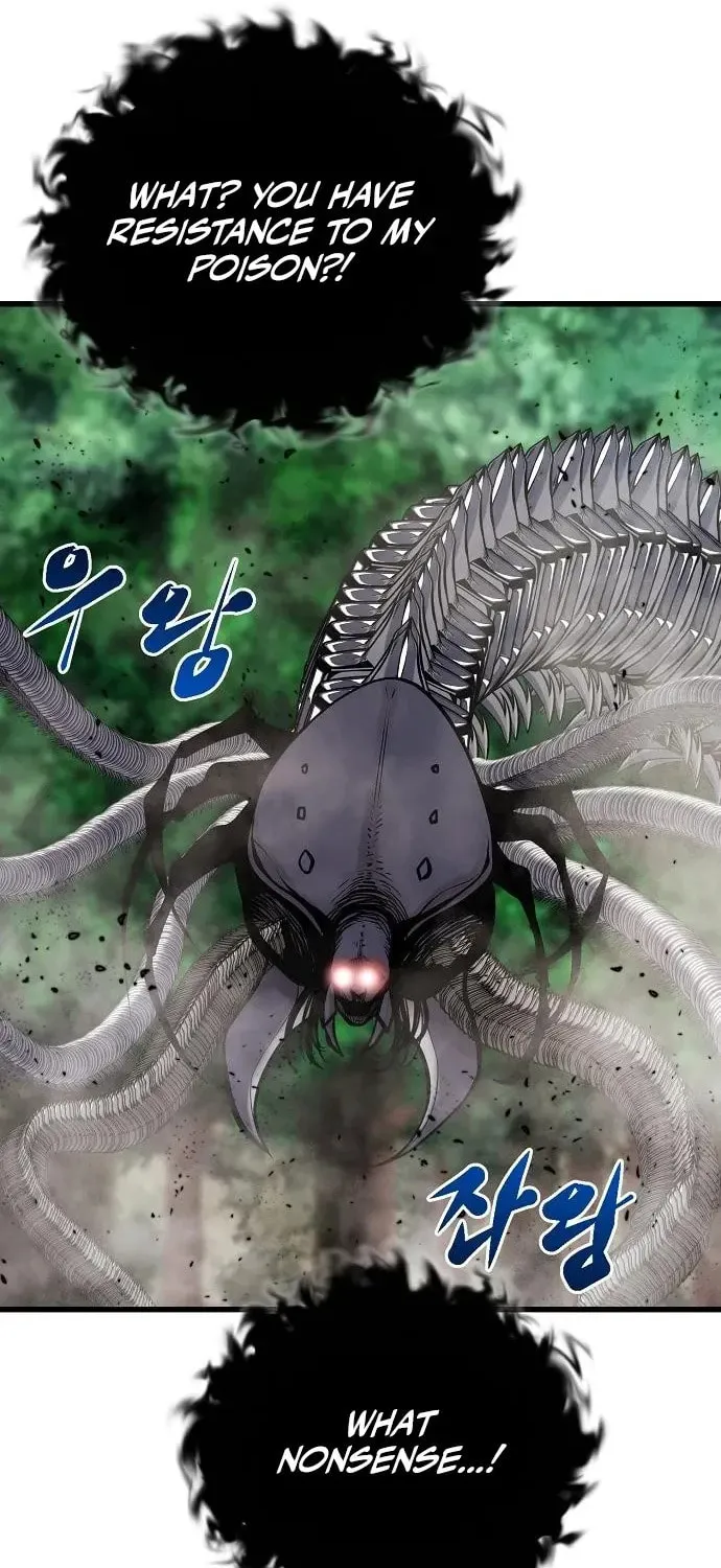 Gwei Chapter 75 page 2 - 