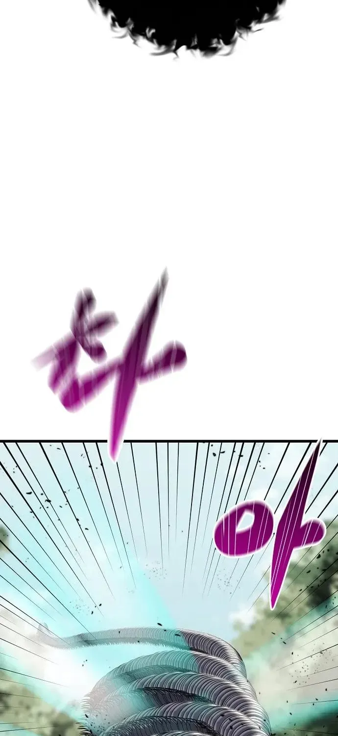 Gwei Chapter 75 page 4 - 