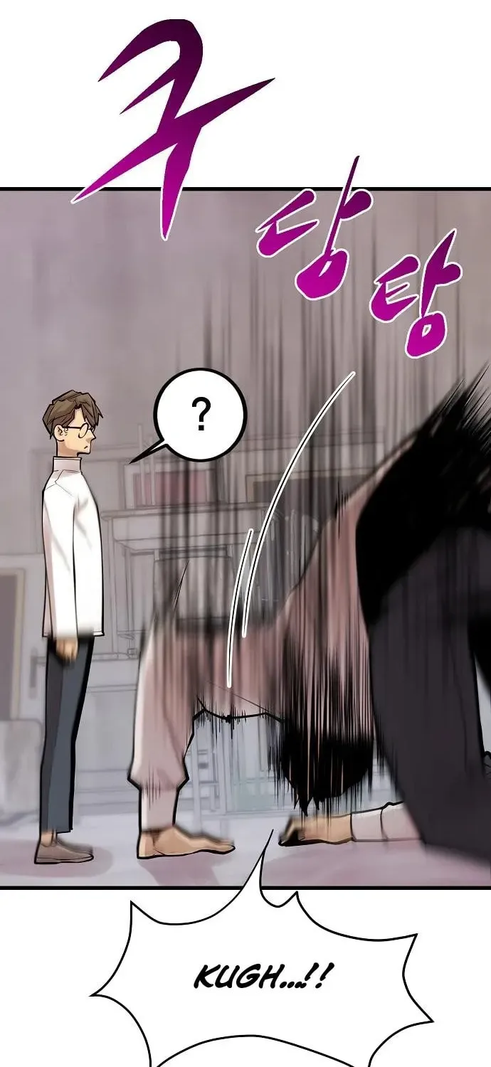 Gwei Chapter 75 page 38 - 