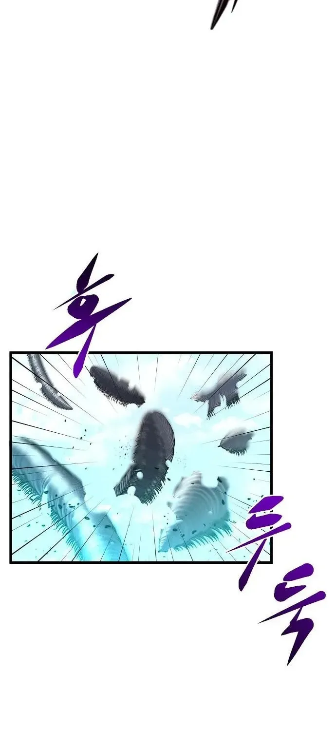 Gwei Chapter 75 page 6 - 