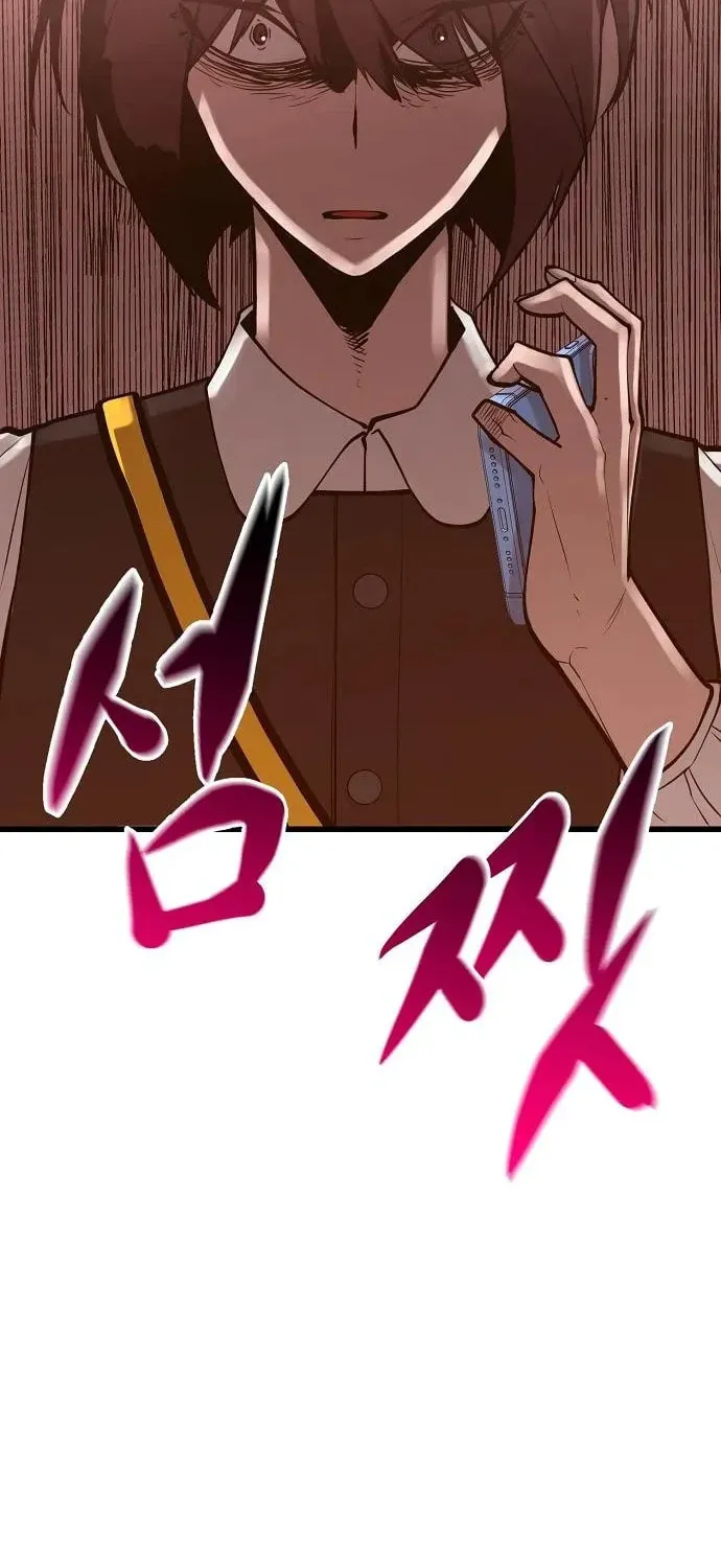 Gwei Chapter 75 page 70 - 