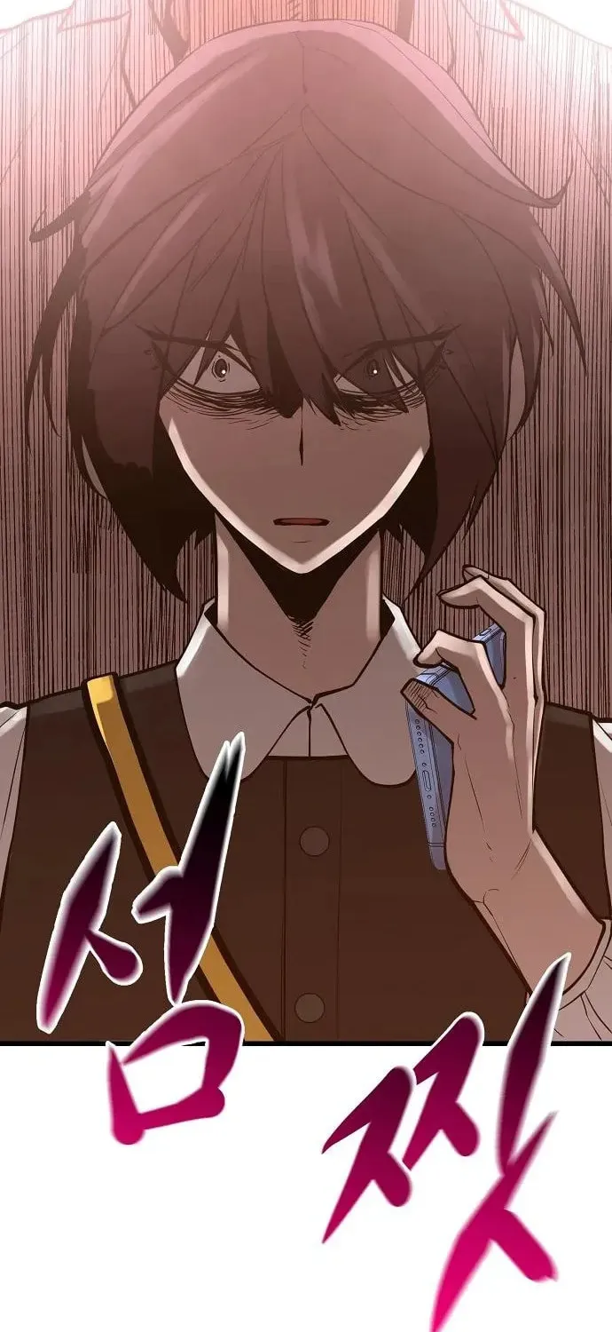 Gwei Chapter 76 page 4 - 