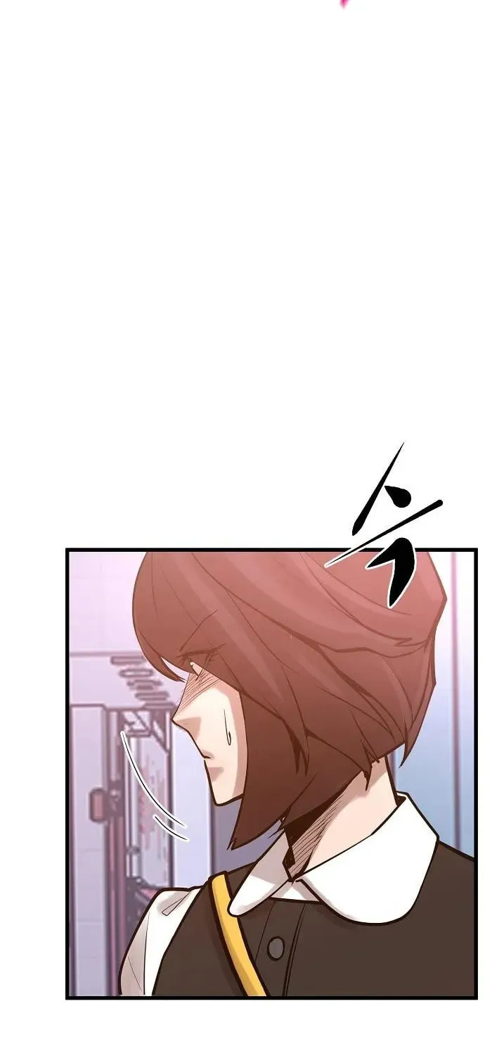 Gwei Chapter 76 page 5 - 