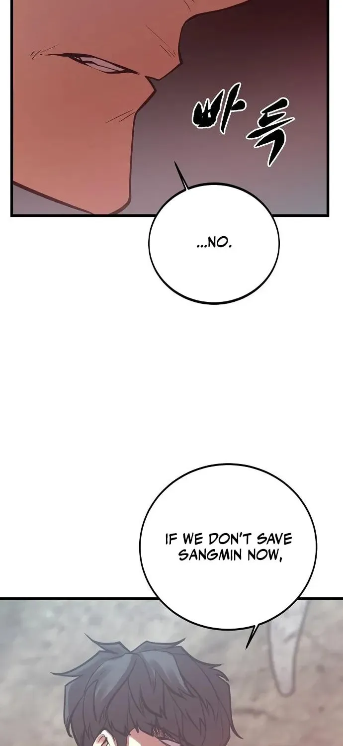 Gwei Chapter 76 page 53 - 
