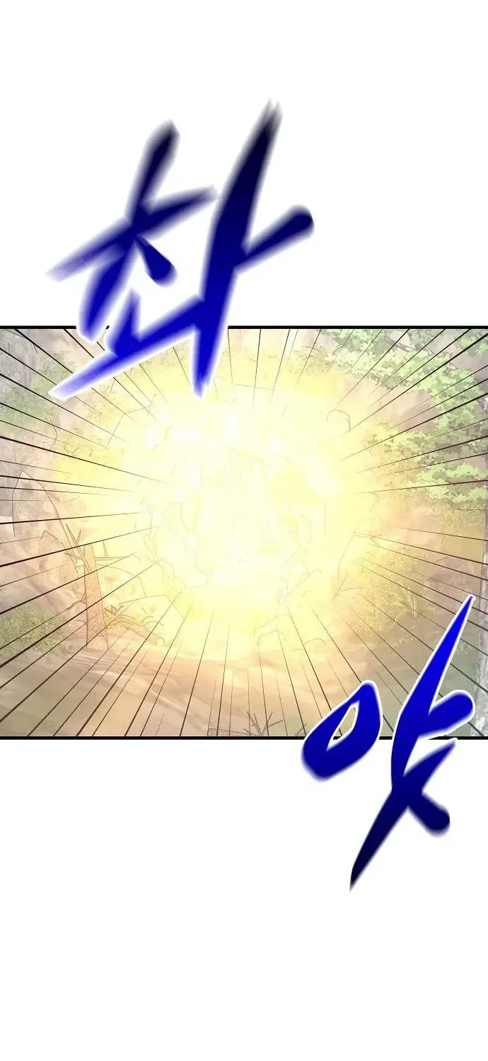 Gwei Chapter 76 page 64 - 