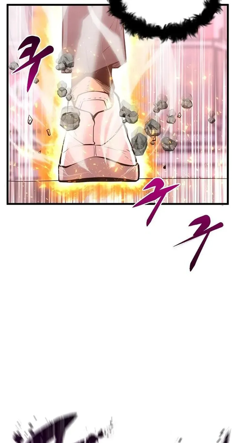 Gwei Chapter 77 page 2 - 