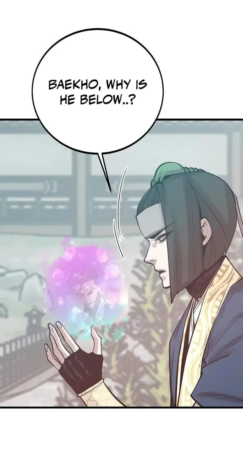 Gwei Chapter 77 page 11 - 