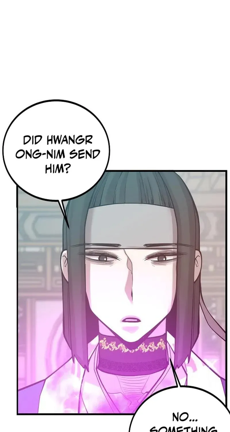 Gwei Chapter 77 page 12 - 