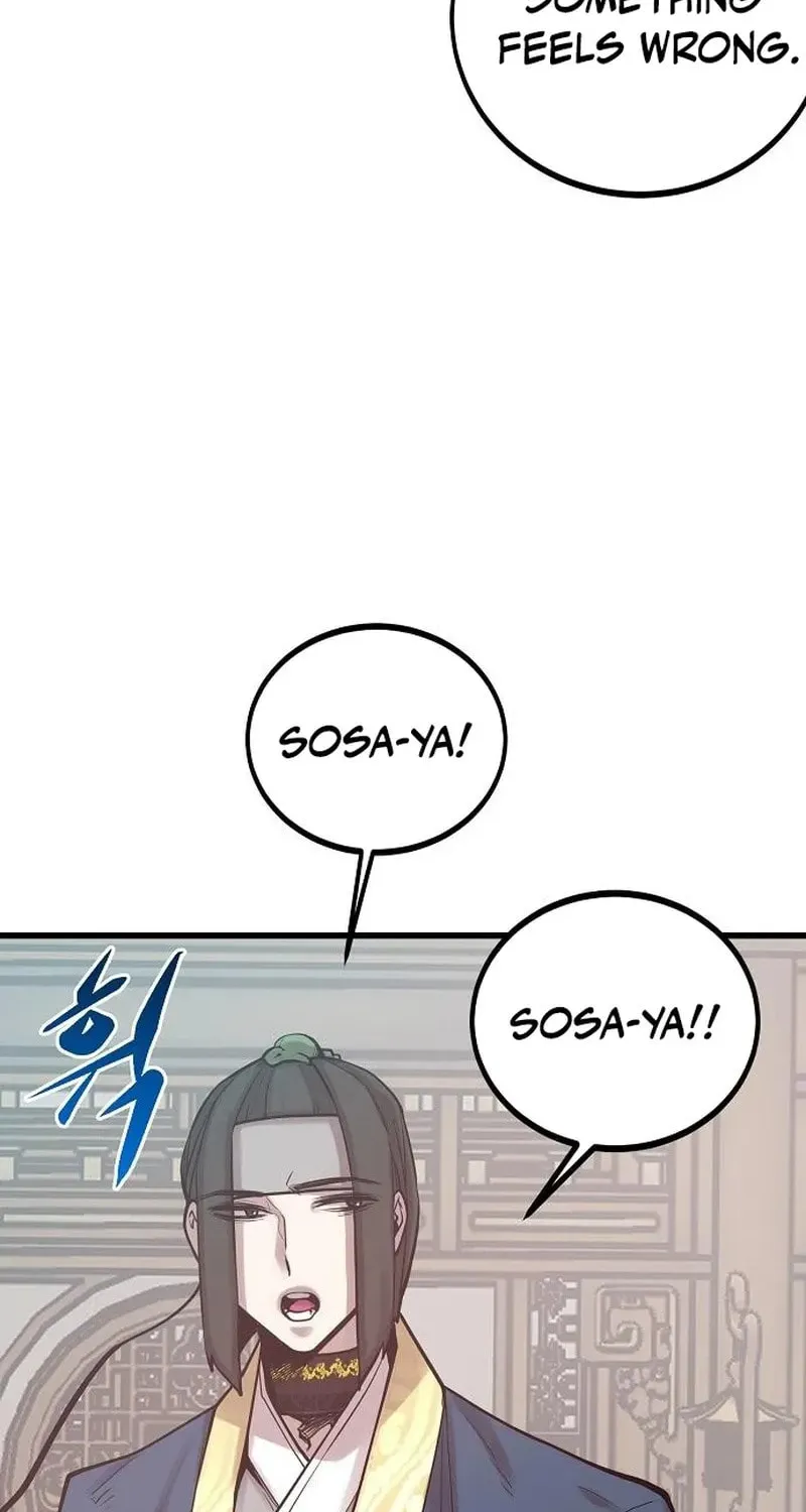 Gwei Chapter 77 page 13 - 