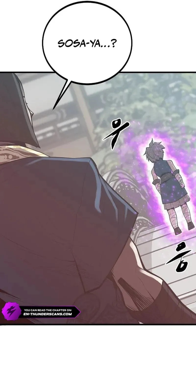 Gwei Chapter 77 page 15 - 
