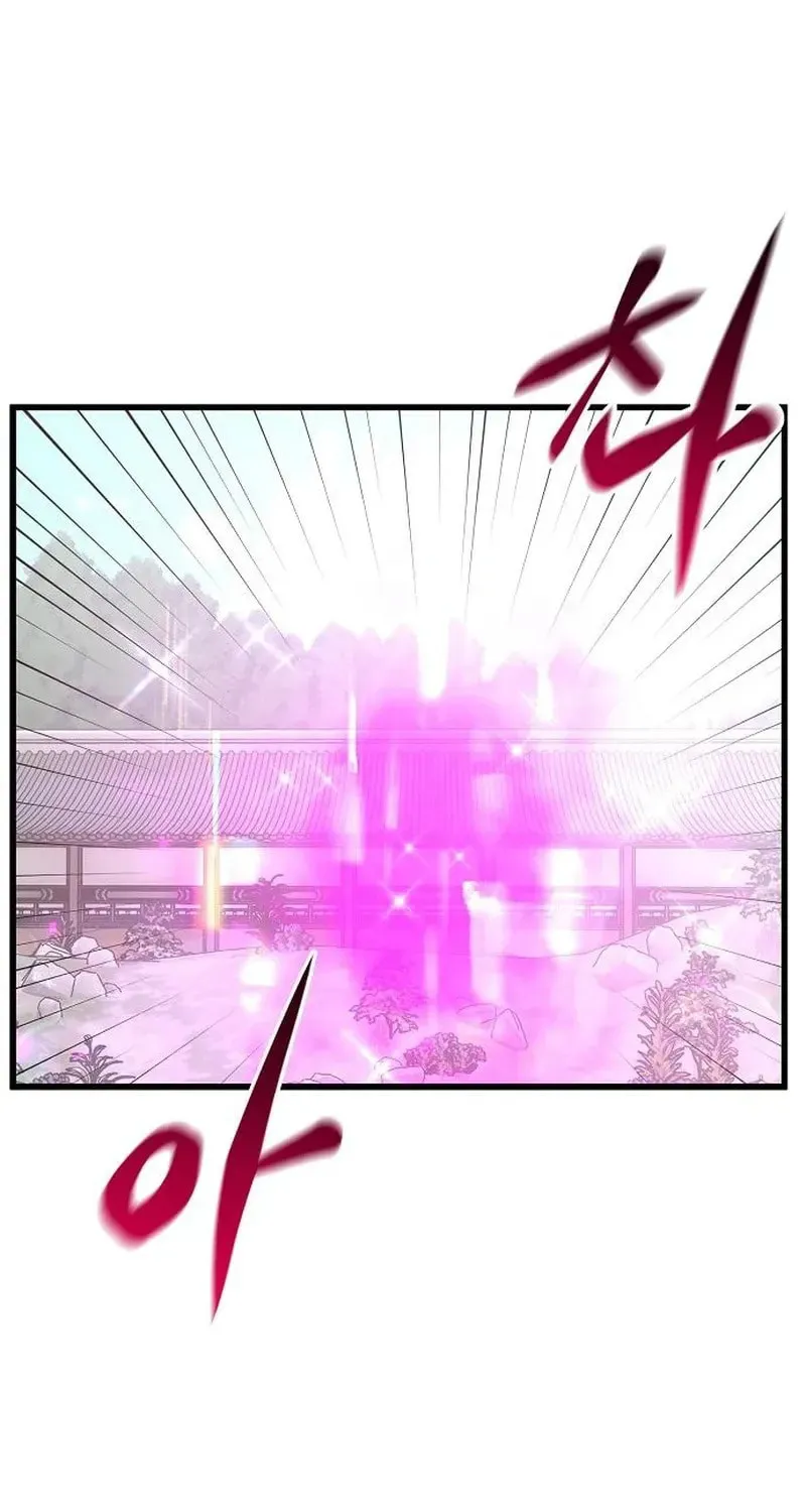 Gwei Chapter 77 page 22 - 