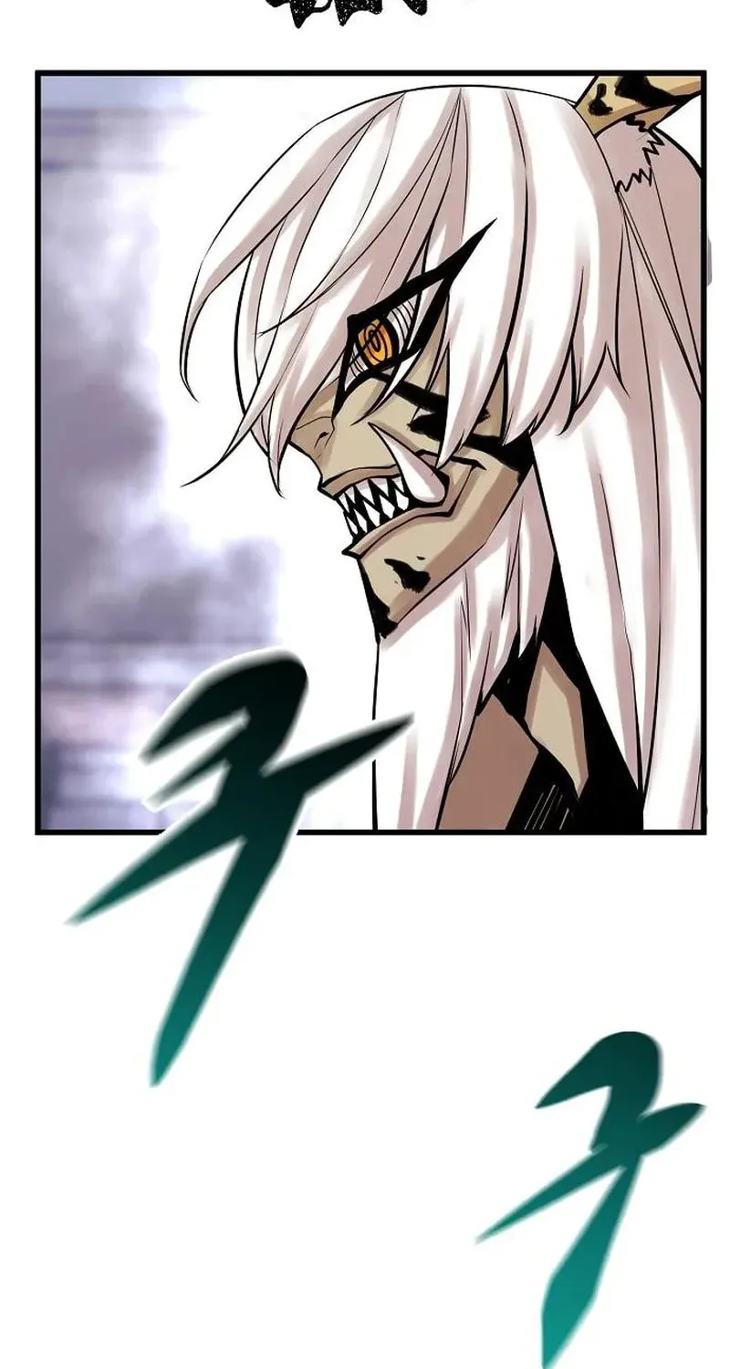Gwei Chapter 77 page 5 - 