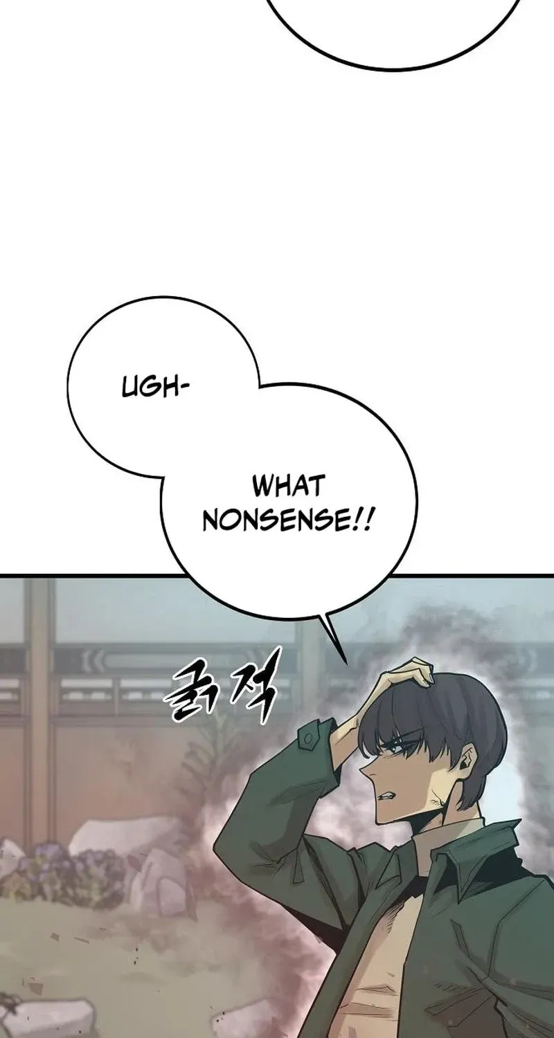 Gwei Chapter 77 page 44 - 