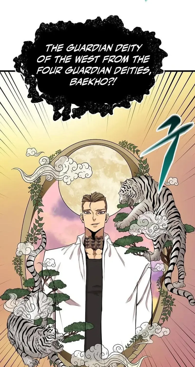 Gwei Chapter 77 page 6 - 