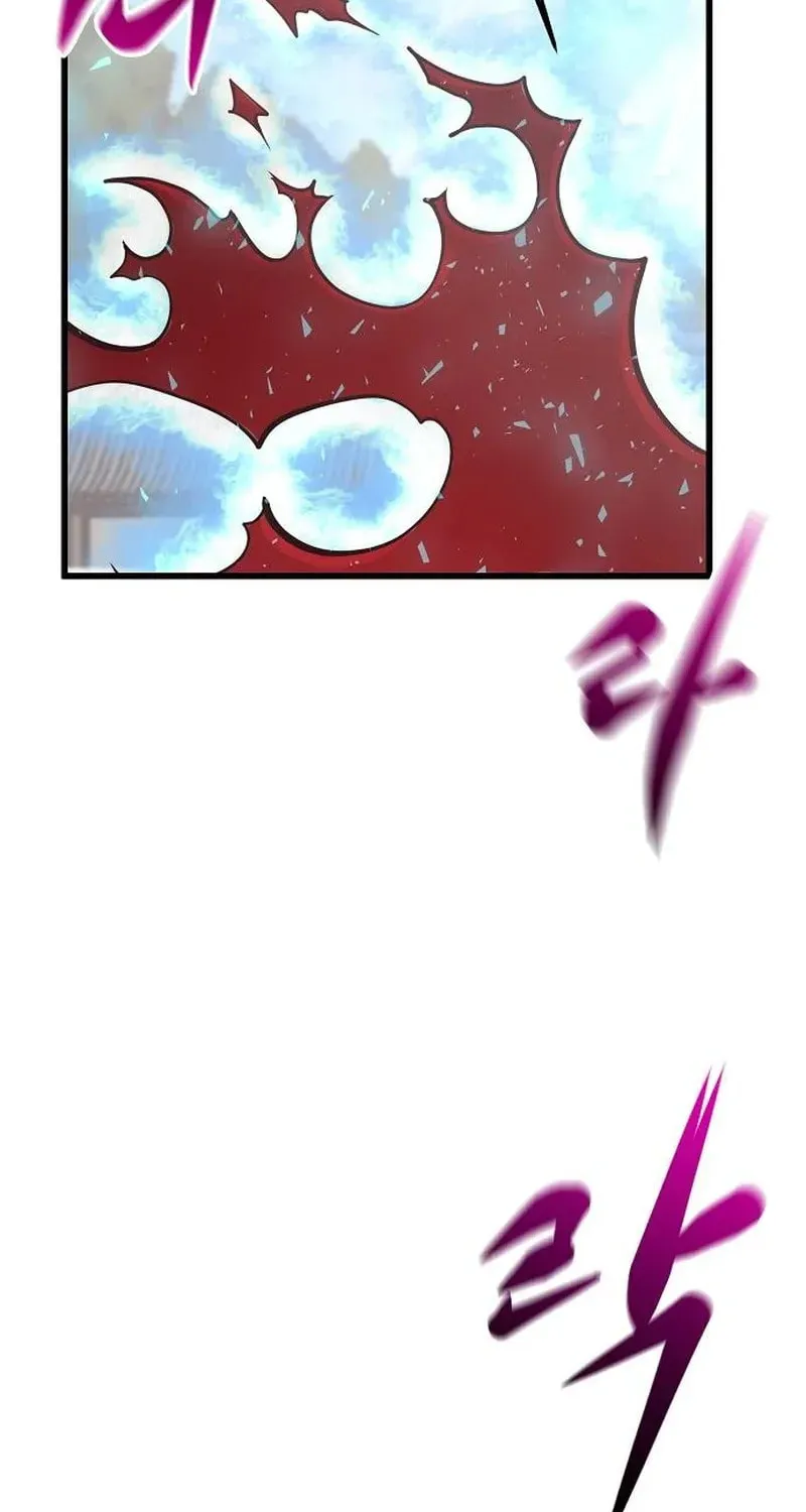 Gwei Chapter 77 page 51 - 