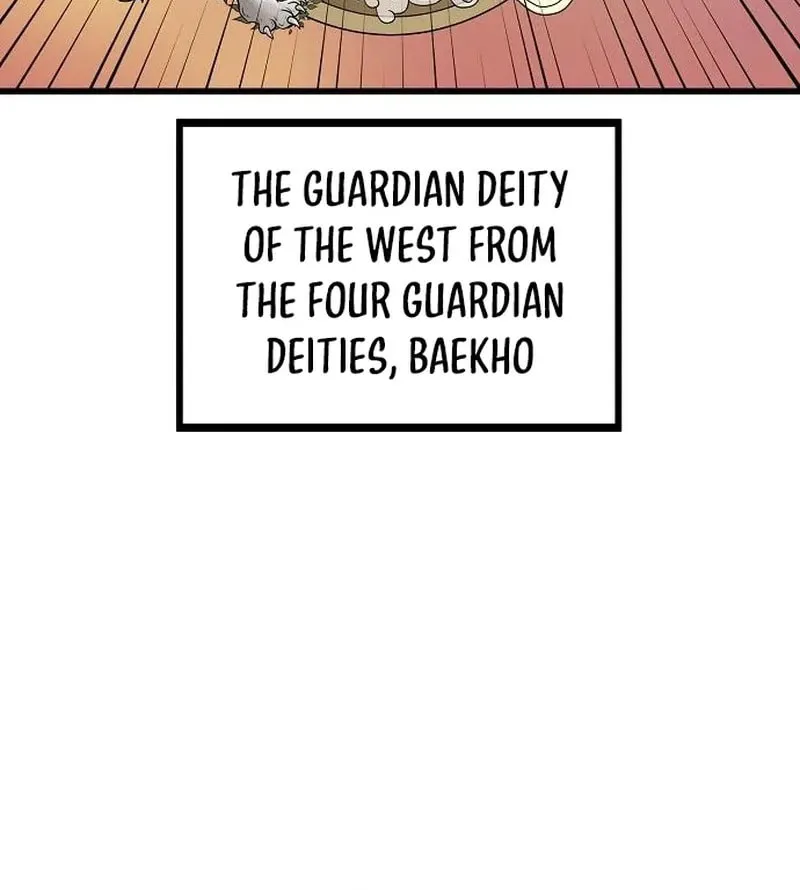 Gwei Chapter 77 page 7 - 