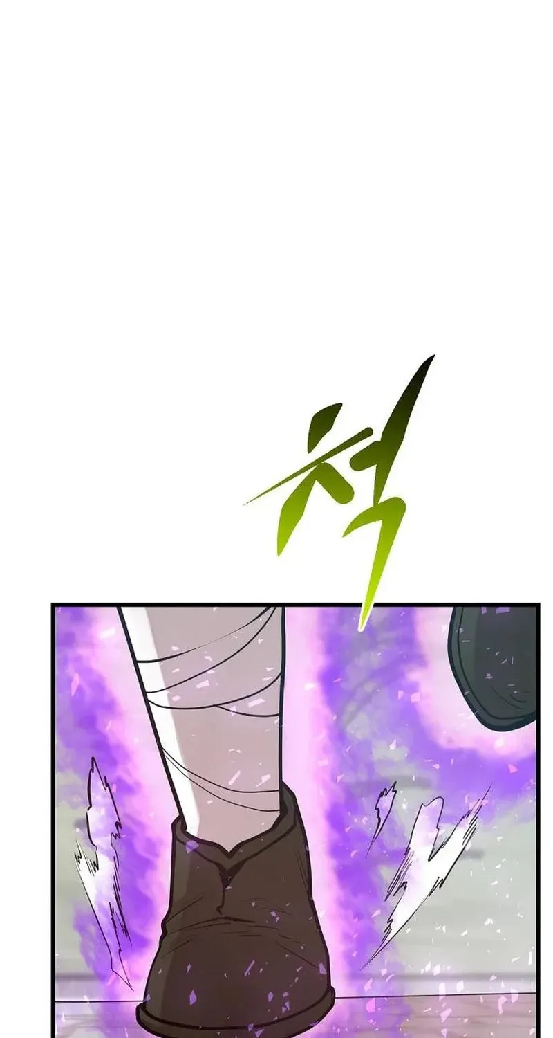 Gwei Chapter 77 page 61 - 
