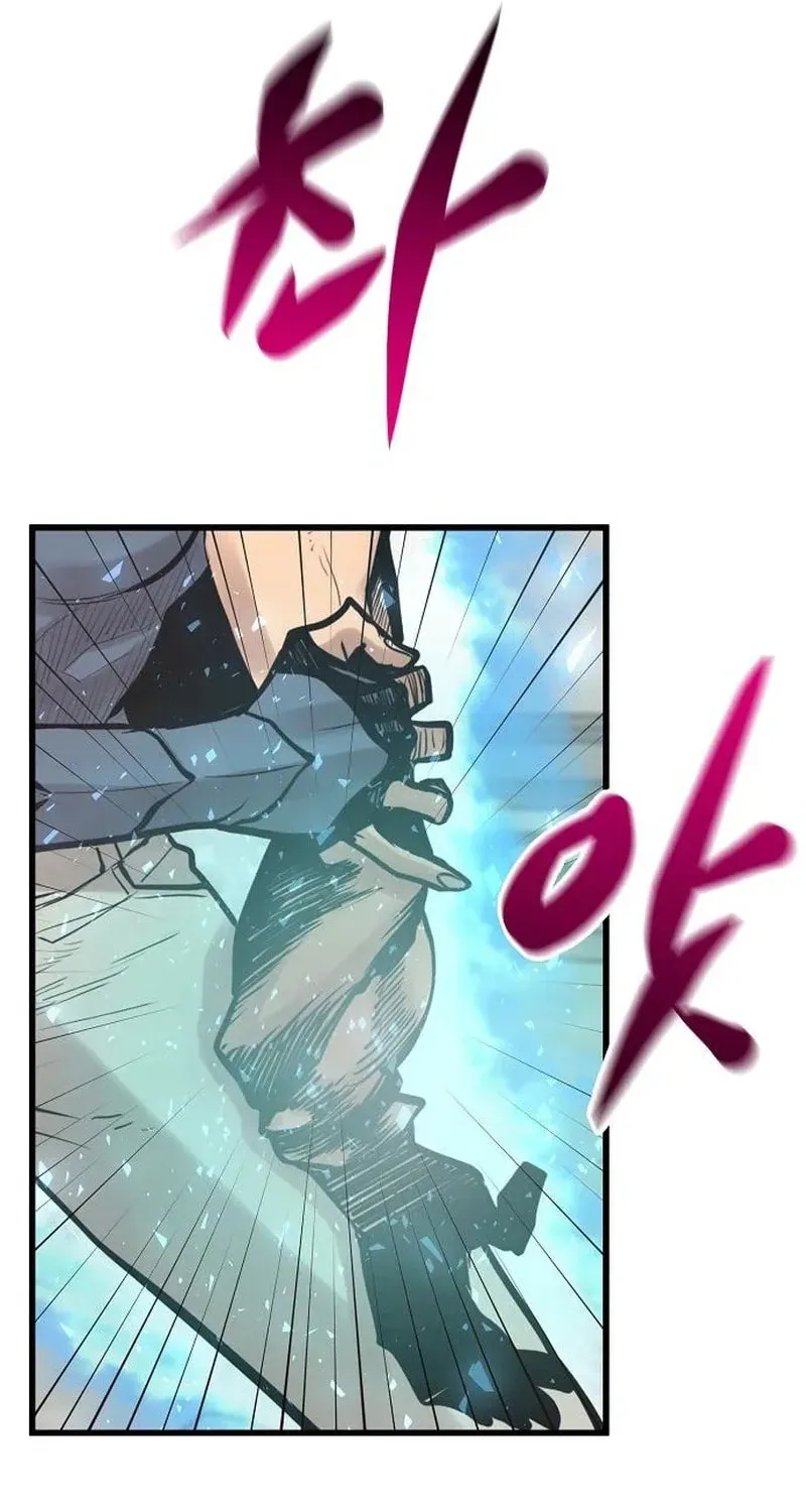 Gwei Chapter 77 page 70 - 